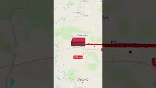 Из Варшавы в Берлин!