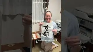 Experience Japanese culture of Name-writing calligraphy #shodo  #japanvisit  #japantrip