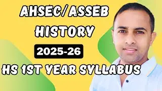 hs 1st year history syllabus 2025-26| Ahsec ASSEB| Half yearly| final syllabus