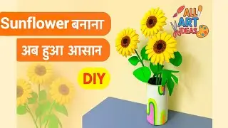 🌻Simple & Beautiful DIY/DIY Foam Sheet Sunflower/Foam Sheet Craft Idea/Easy Sunflower Making at Home