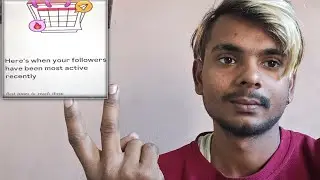 Instagram पर पोस्ट कब डाले ताकि ज्यादा Reach मिले?|Best Time  To Post On Instagram