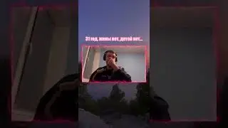 помощь от папича #папич #ar