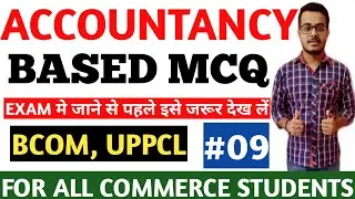 ACCOUNTANCY BASED QUESTIONS AND ANSWERS FOR UPPCL, ACCOUNTANCY MCQ, BAHIKHATA LEKHASHASTRA, BCOM #09