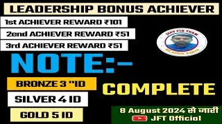 Youtag leadership bonus || Youtag business || youtag business plan 2024 || JFT Official || Hindi ||