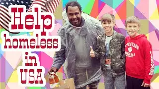 РУССКИЕ ДЕТИ ПОМОГАЮТ БЕЗДОМНЫМ В АМЕРИКЕ \ KIDS HELP HOMELESS.