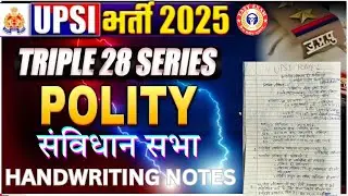 UPSI Polity Classes 2025 | संविधान सभा  Triple 28 Series For UP SII UP SI Polity #upsi #polity