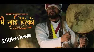 Mailai Hereko -#Samikshya AdhikariDinesh Chhetri |Sagar Lamsal |Sanchita Bolakhe |New Nepali