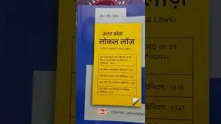important for up pcs j local law