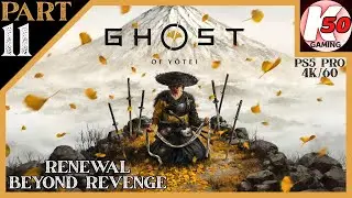 Renewal Beyond Revenge / Ghost of Yōtei (PS5 Pro) / Part 11 - [4K/60]