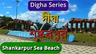Shankarpur Beach| Digha| Cocktail