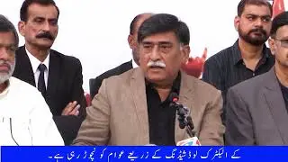 K ELECTRIC AWAM KO NICHOR RAHI HAI - AFAQ AHMED - 41th Youm E Tasees