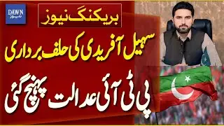 PTI Approaches Peshawar High Court on New CM KP Sohail Afridi&rsquo;s Oath | Breaking News | Dawn News