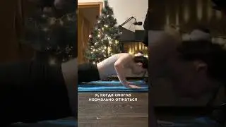я люблю качаца #спорт #рекомендации