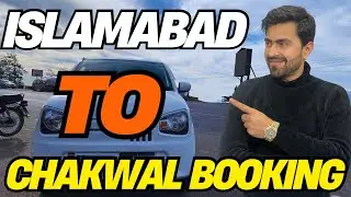 Islamabad To Chakwal Booking 😍 | Suzuki Alto VXR AGS 2024 | #islamabad #chakwal