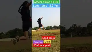 Assam police ab ub long jump13. 5 girls 5563 new post #police #assampoliceabub #longjump #abub #jump