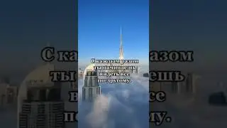 Мотивация. Unlock Your Potential: Motivation Video.