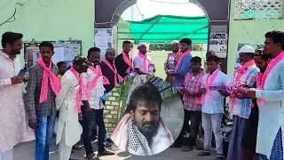 Mahbubnagar MLA election campaigning  | v srinivas Goud | Mahbubnagar live news
