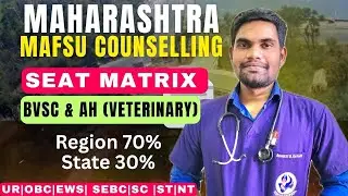 MAFSU Seat Matrix 2025 | Maharashtra Veterinary Seat Matrix | MAFSU BVSc & AH Seat Matrix