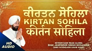 Kirtan Sohila (Nitnem Bani) &ndash; Bhai Jaspinder Singh Ji Nogawan (Shri Fatehgarh Sahib Wale)