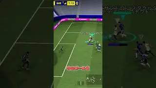 これは全盛期のスーパークリスティアーノ・ロナウドです#イーフト #イーフットボール #efootball2026 #shorts#ロナウド