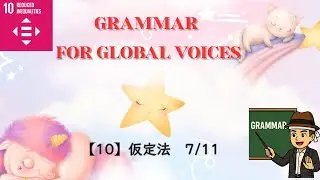 Grammar for Global Voices 10 7