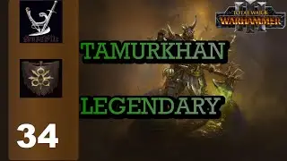 Кампания Тамурхана &laquo;Битва с Искателями Смерти&raquo; для Total War: Warhammer 3, патч 6.3, эпизод 34