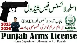 Arms License Fee schedule 2025 26 Weapon License Fee Gun license |@justtolaw