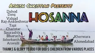 HOSANNA | Ashish Christian