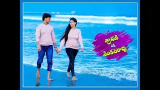 Best Pre -- Wedding Song Shoot By #Sriram images  |  [Venkat & Sravani  ] || 2023 || 4K.
