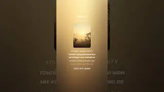 Псалом 6