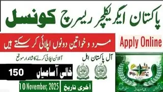  PARC Jobs 2025 | Pakistan Agriculture Research Council Latest Vacancies |CTS Online Apply