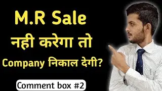 Medical representatives sales | Mr sales | pharma company sales | comment box | Nitin meena