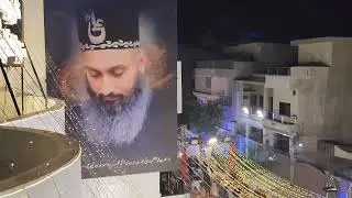 18 جمادی الثانی پہلا دن جشنِ ولادت حضرت فاطمتہ الزہرا (سلام اللہ علیہا) خانقاہ گلشنِ اہلبیت ؓ لاہور