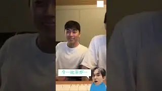 【ONF / 日本語字幕】爆弾発言をするユトくん