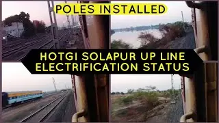 UP LINE ELECTRIFICATION STATUS OF HOTGI - SOLAPUR LINE | SOLAPUR ELECTRIFICATION | PUSHKAR KHAMITKAR