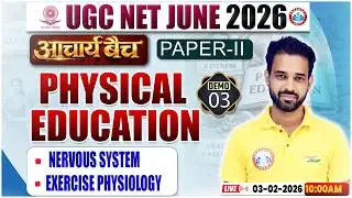 UGC NET Physical Education 2026 | Nervous System & Exercise Physiology | UGC NET Paper 2 Demo 03
