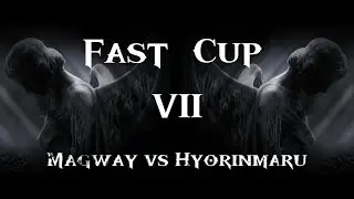 Fast Cup Season 7 Раунд 3 Magway vs Hyorinmaru. Disciples 2