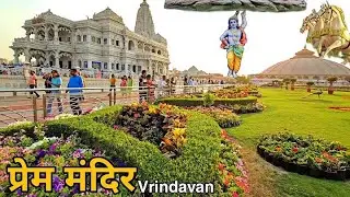 tctbhakti live - Hare Krishna Hare Rama Mantra | Iskcon Kirtan | Radhe Krishna Bhajan | Prem Mandir