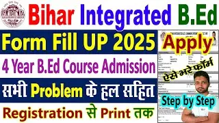 Bihar Integrated BEd Form Fill Up 2025 || Bihar B.Ed Form Fill Up 2025 || B.Ed Admission Online Form