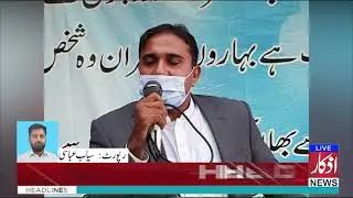 Special Representative Murree Report Sayab Abbasi Azkaar News