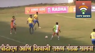 Kolhapur |के एस ए  लीग फुटबॉल स्पर्धा | KSA