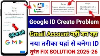 Fix Gmail Verifying Your Phone Number Problem 2026 | google gmail id create problem | playstore id