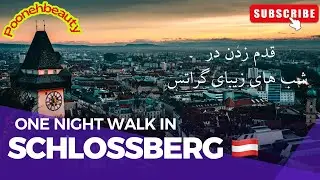 Walking Through Graz at Night ✨ A Cinematic Tour of Schlossberg & City Lights&rdquo;🇦🇹