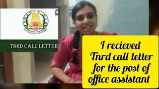 MY TNRD Call Letter for the post of tnrd office assistant Journey 🚀