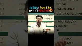 मेहनत वाले ❌ किस्मत वाले ✅ नौकरी लेंगे 🤬 ssc cgl normalization marks 2024 shift wise #ssc
