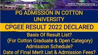 CPGEE 2022 Result Declared | Cotton University | PG Admission | 2022 | @atourchannel9322