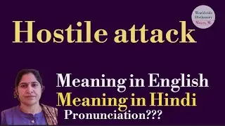 Hostile attack meaning l meaning of hostile attack l hostile attack ka kya matlab hota hai l vocabul