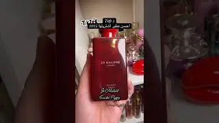 احسن خمس عطور اشتريتها ف 2025