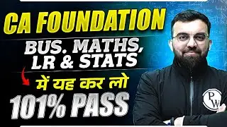 Business Mathematics, LR & Statistics में यह कर लो 101% Pass 🔥CA Foundation | CA Wallah by PW
