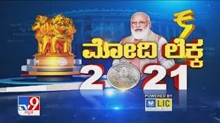 Union Budget 2021 LIVE Updates: Post Budget Analysis With Experts